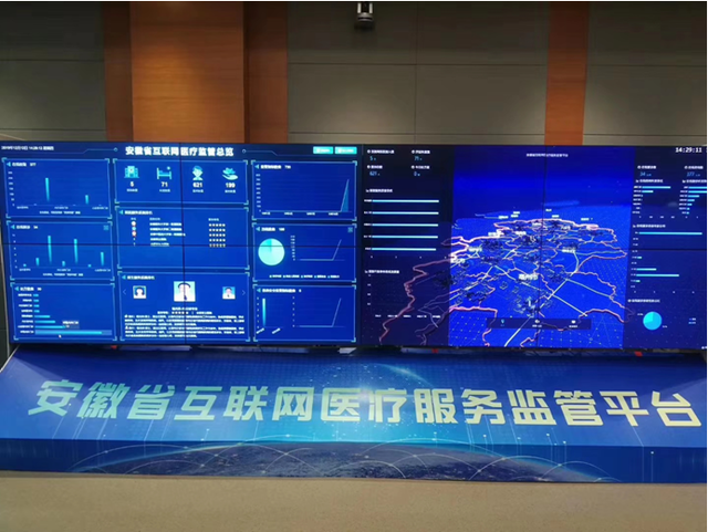 腾讯助力互联网医院建设，推动互联网诊疗规范化发展