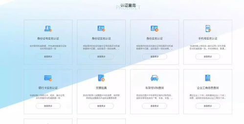 翔云科技 以互联网大数据云舆情服务，为武汉加油